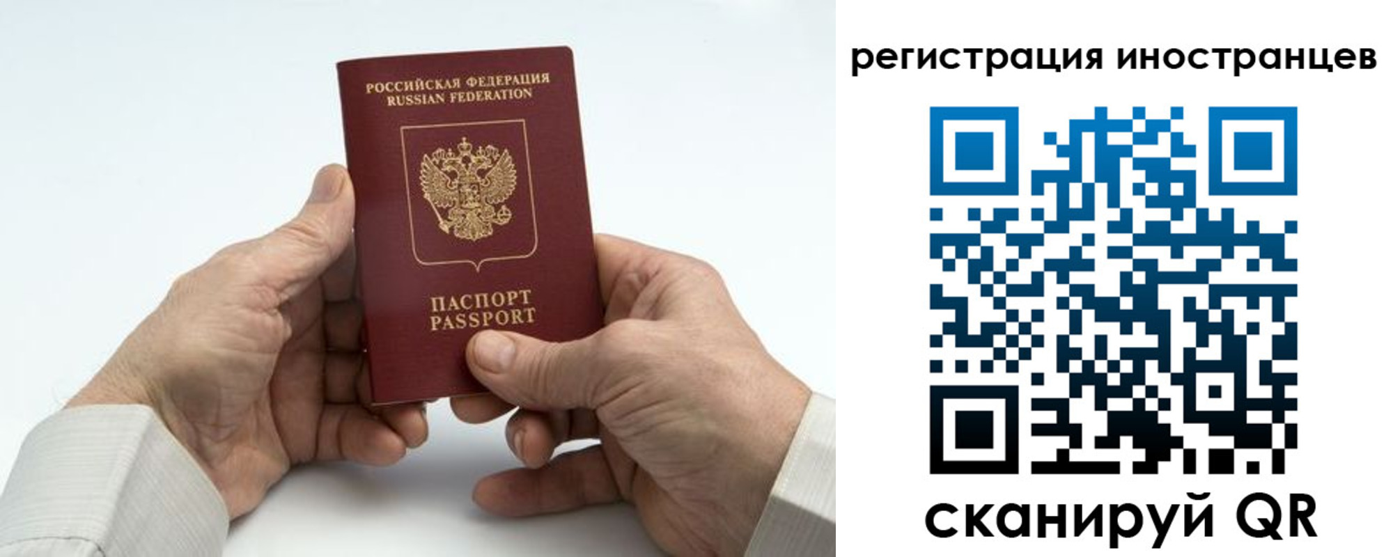 регистрация в Озёрах